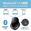 Buffalo Mouse Bluetooth 5.0 5 Buttons Quiet Blue LED Back/Forward Buttons 3 Device Switching Function Power Saving Black BSMBB545BK