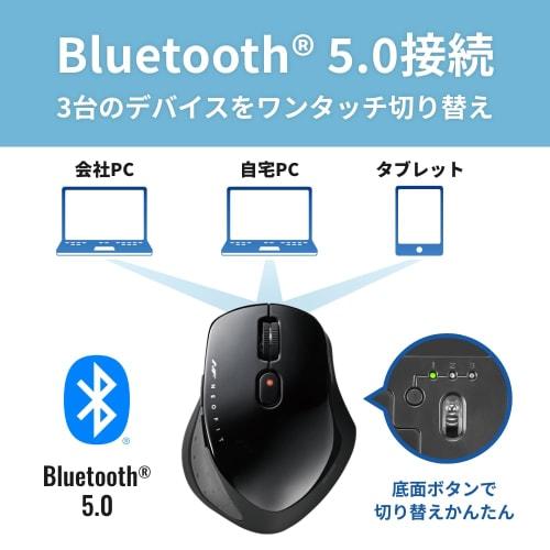 Buffalo Mouse Bluetooth 5.0 5 Buttons Quiet Blue LED Back/Forward Buttons 3 Device Switching Function Power Saving Black BSMBB545BK