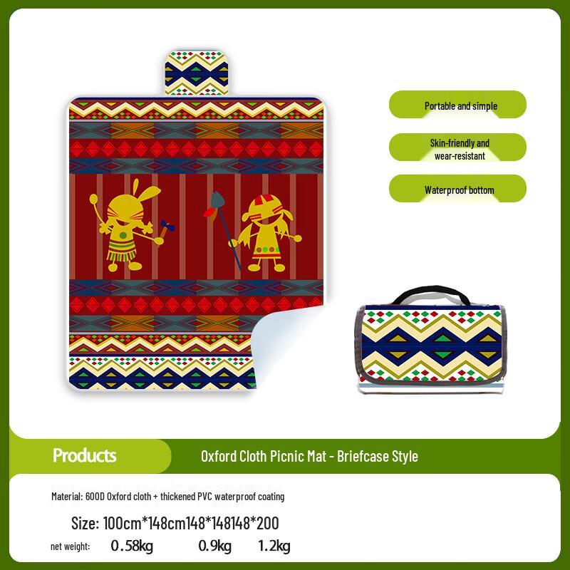 Suiyuan Ya Wenrousi Outdoor Picnic & Camping Mat 148x148cm
