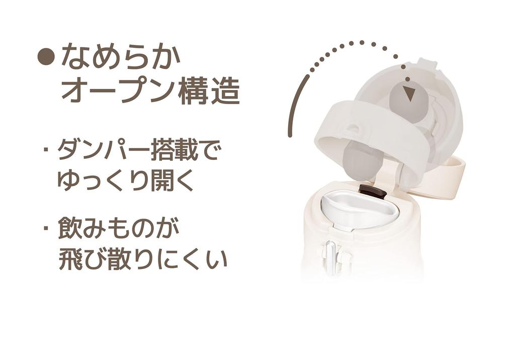 Thermos Vacuum Insulated Portable Mug 350ml White Beige WBE JOH-350