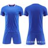 Set di maglie da calcio assorbenti e traspiranti, Maglia da allenamento da calcio per adulti e bambini, Maglia da competizione per studenti, Maglia da corsa fai-da-te