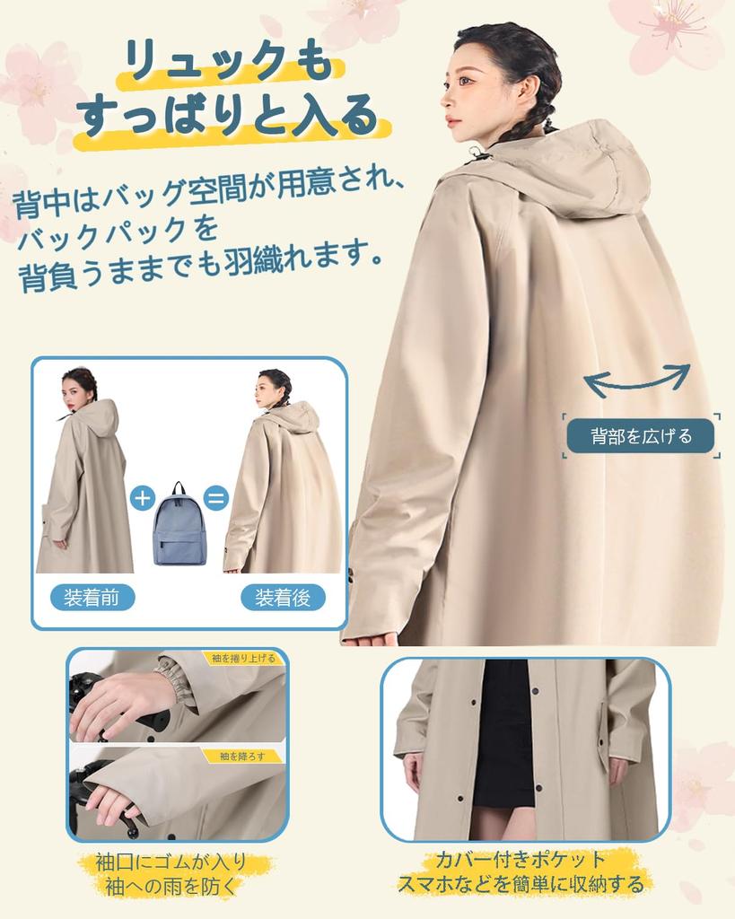 Vivirose Raincoat for 2025 New and Poncho with for and Motorcycle Long Windproof and Unisex Includes Storage Bag Army Cycling, Design, Women's Men's,