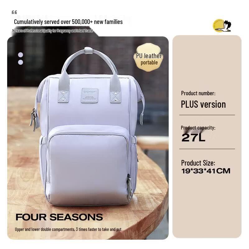 VVC Double Layer Diaper Backpack