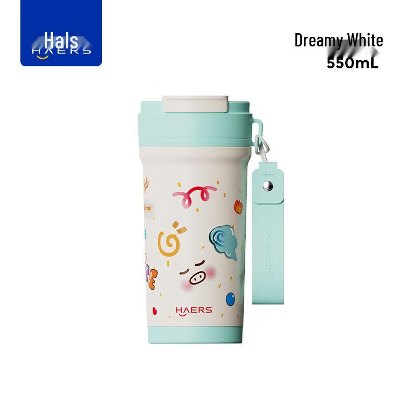 Термокружка HAERS Road Shadow Coffee 520ml