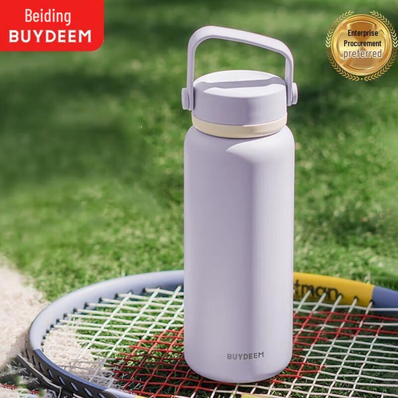 Buydeem Tea Infuser Insulated Travel Mug