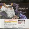 [USED] One Piece Jay Garcia Saturn Figure