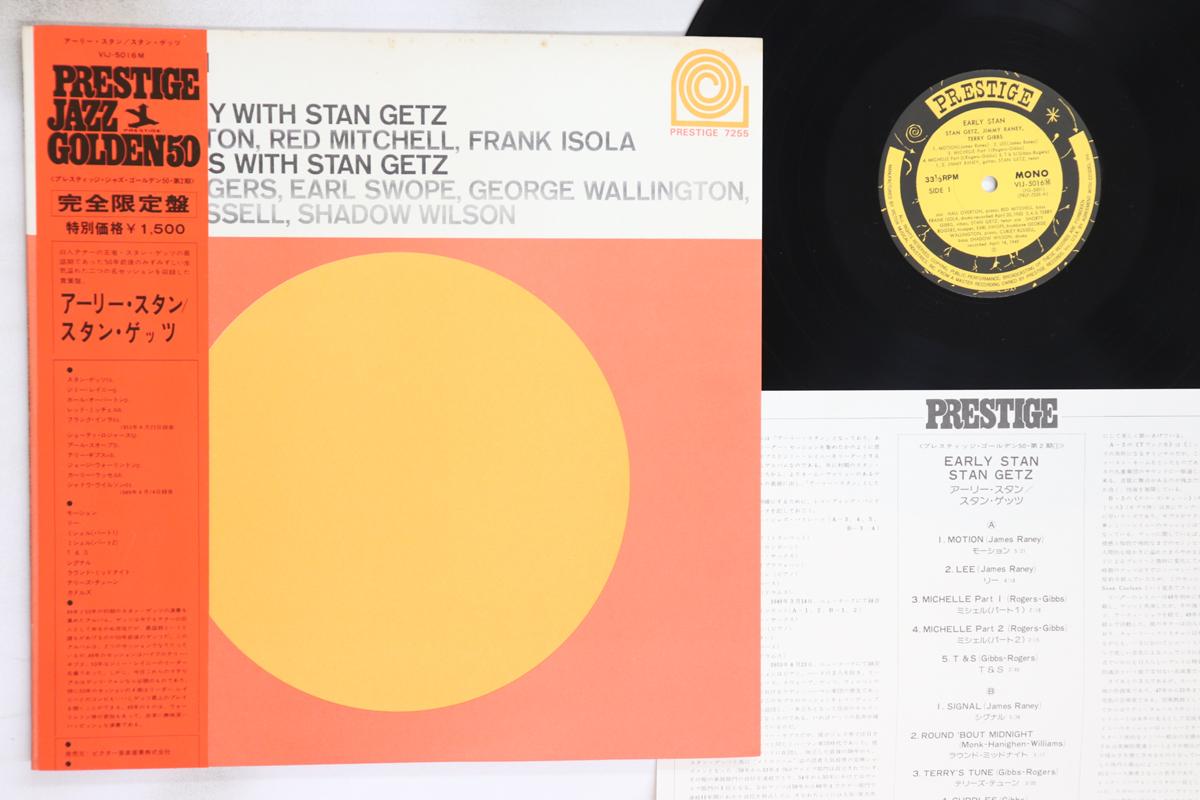 

LP Record STAN GETZ, JIMMY RANEY, TERRY GIBBS - Early Stan VIJ5016M PRESTIGE 1977 Japan Obi Jazz Used