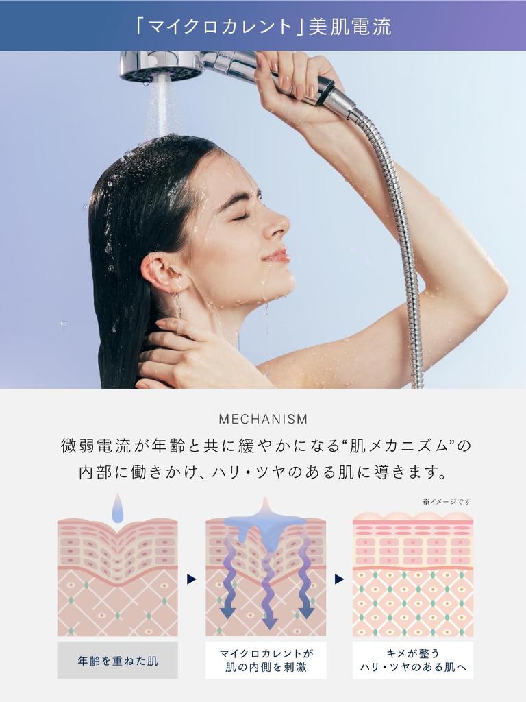 Used by MEGUMI Best Has Won the 1 Award for the Highest Cleaning Power In Mist MYTREX HIHO FINE Shower Head Micro Current Micro Nano Bubble Water