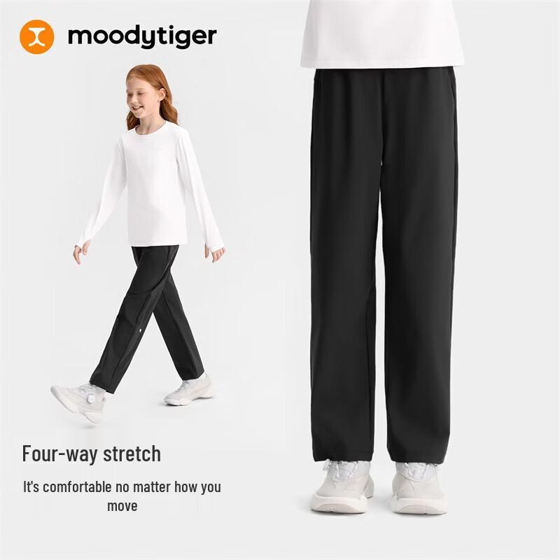 Moody Tiger Girls' Quick-Dry Knit Sport Pants