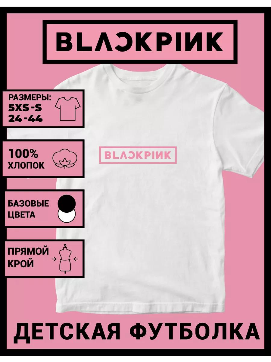 Детская футболка с принтом BLACKPINK 4XL