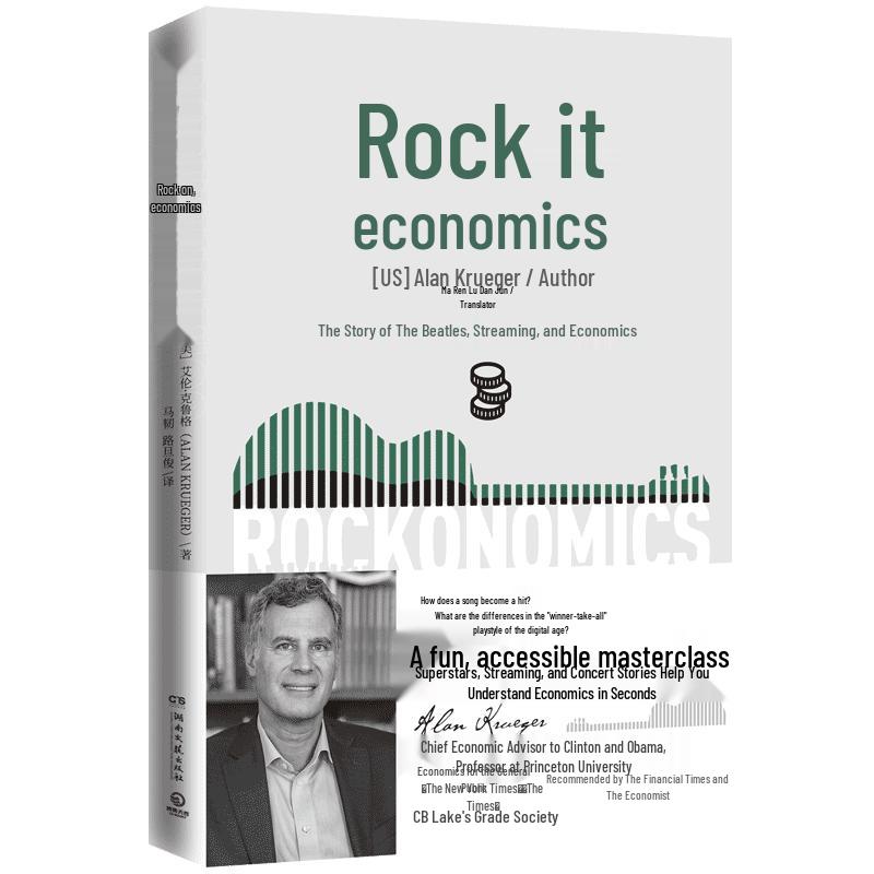 Rock Economics