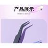Mogugu - Stainless Steel Eyelash Tweezers (Various Designs)