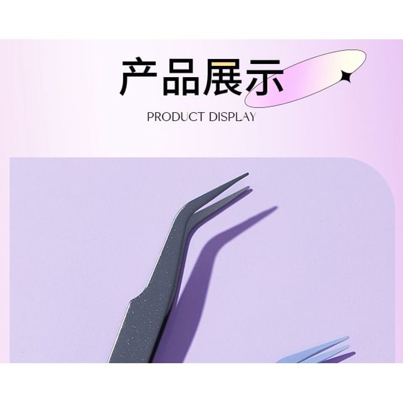 Mogugu - Stainless Steel Eyelash Tweezers (Various Designs)