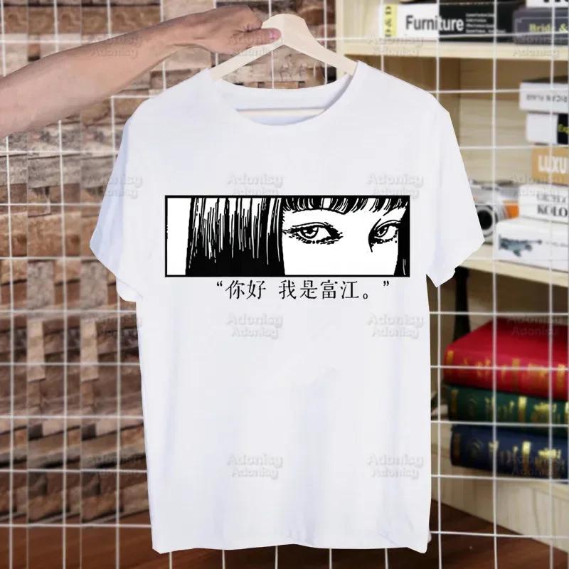Junji Ito Tomie Shintaro Kago Horror Japan Manga Streetwear T Shirt Harajuku TShirts Short Sleeve Casual T-Shirt Tops Tees