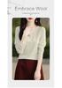 Women's Elegant Fine Wool Half-Button Round Neck Knit Sweater - Versatile, Close-Fitting Base Layer