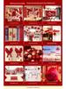 Groom & Bride Bedroom Wedding Decoration Set - 2025 New Style