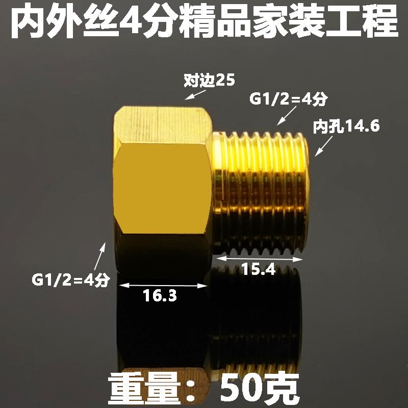 1/2" 3/4" BSPP Female To Male Lengthen Brass Pipe Fitting Connector Adapter Coupler Home Garden Water Gas Oil