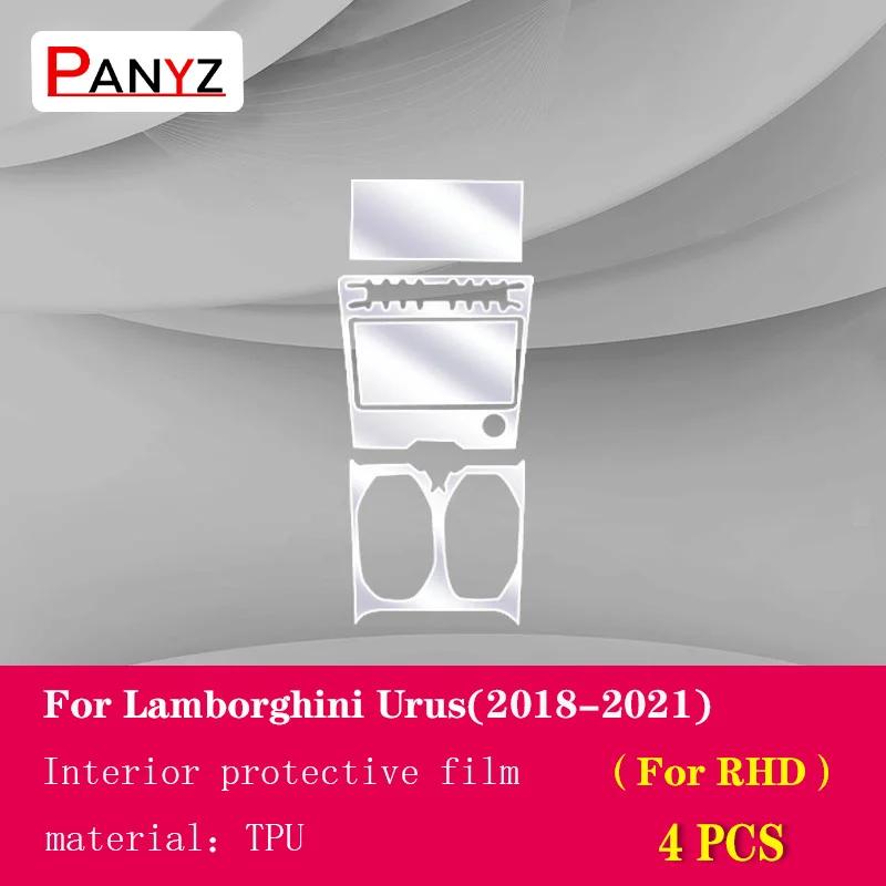 For Lamborghini Urus 2018- Car Interior Center console Transparent TPU Protective film Anti-scratch Repair film Accessories