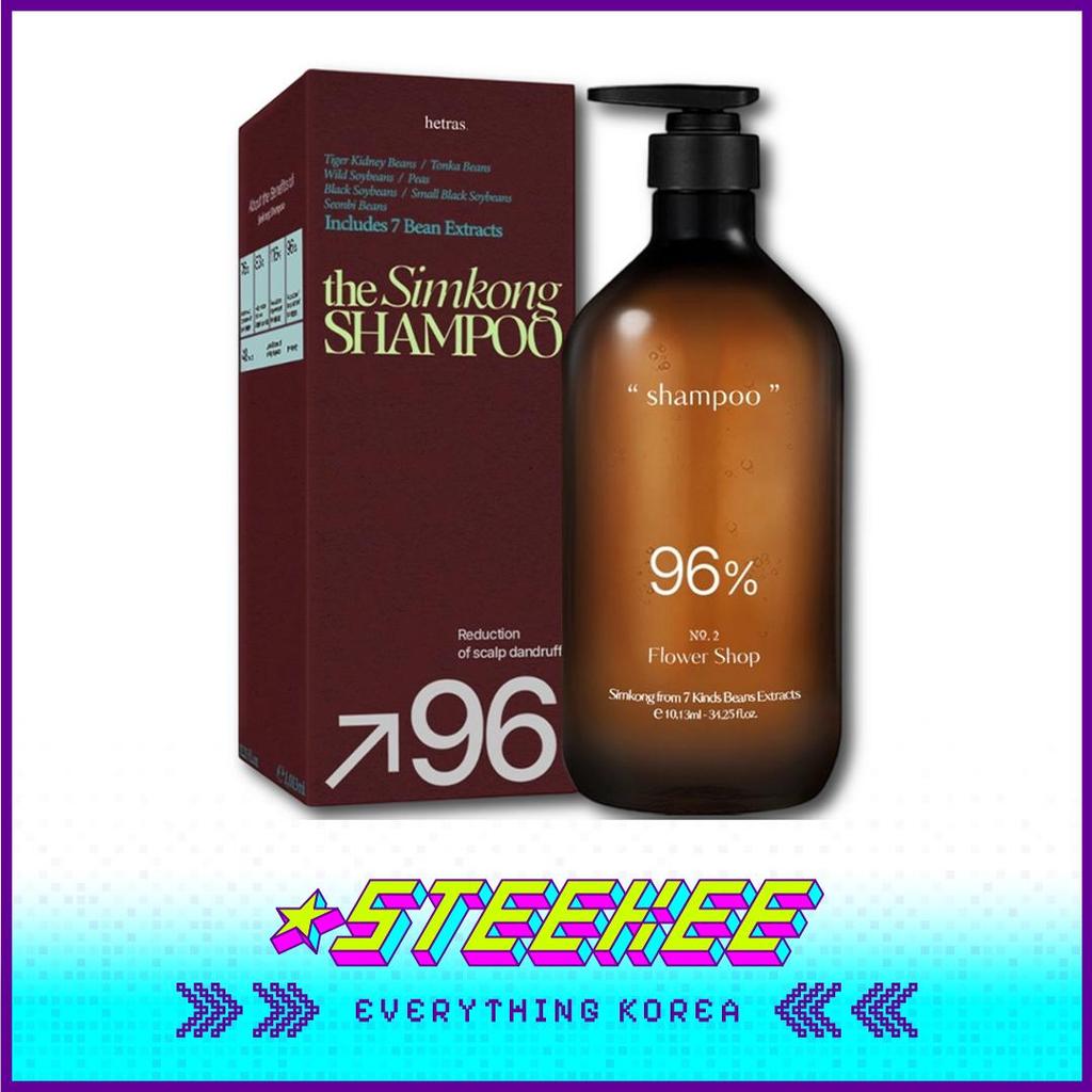 hetras Premium Hair Care Simkong Fragrance Anti-Hair Loss Shampoo 1013ml by Steekee Korea 4376