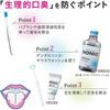 Nonio  Nonio  Nonio Tongue Cleaning Gel 45g X 2