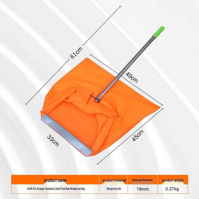 Shuoji Portable Windproof Dustpan with Stainless Steel Handle
