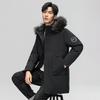 Men's Winter New National Standard Down Jacket Simple Couple Down Jacket Loose and Warm and Versatile White Duck Down Jacket
