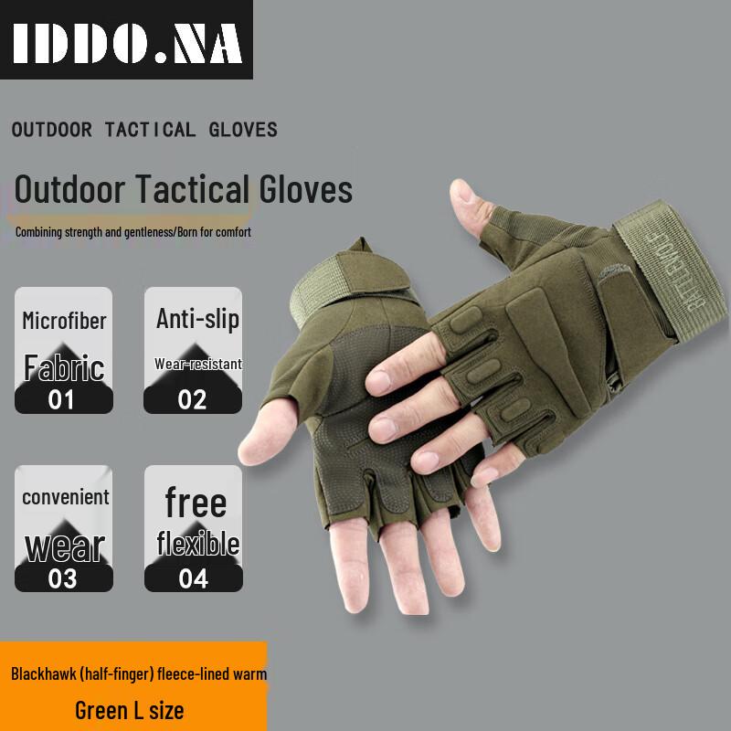 IDDO.NA Outdoor Tactical Cycling Gloves