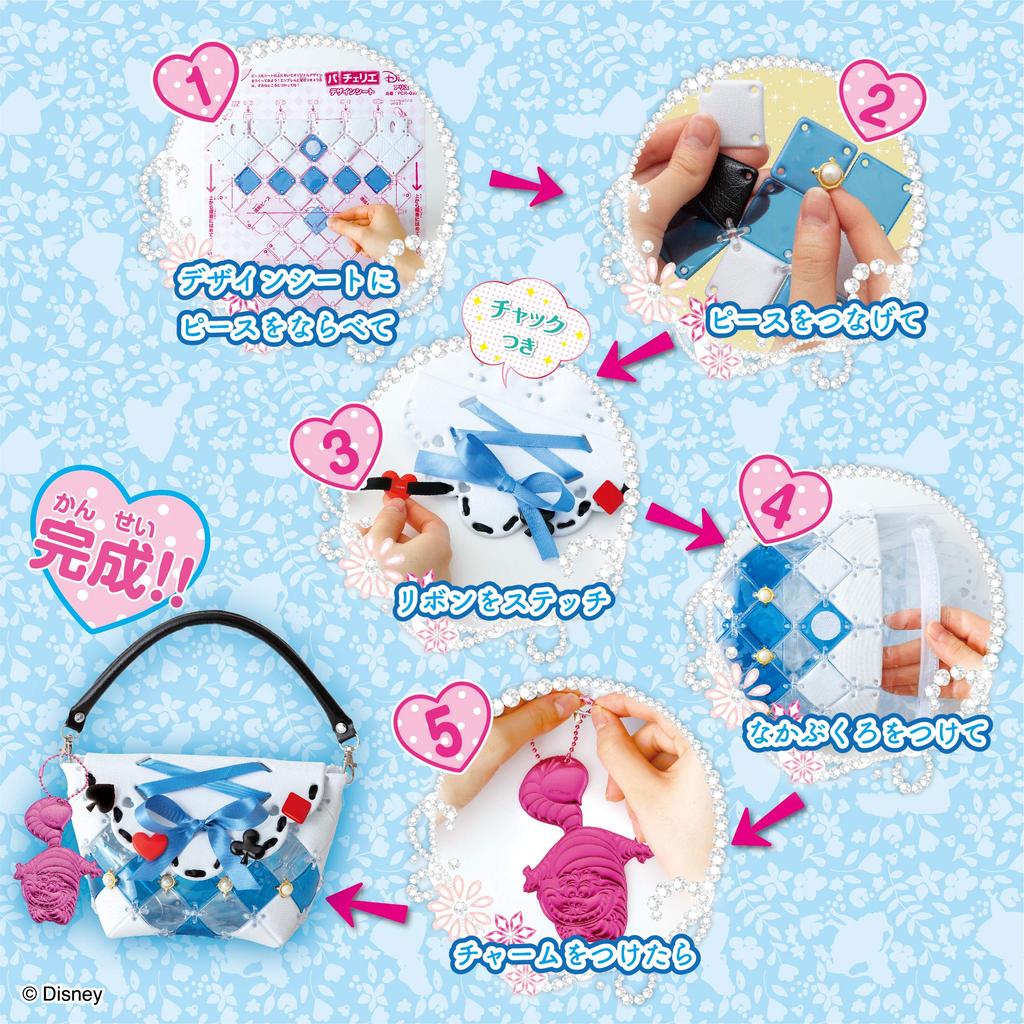 Disney Pacherie Alice PCR-032