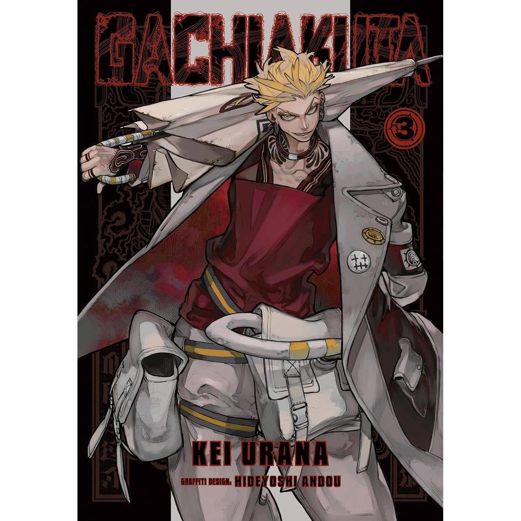 Gachiakuta 3 Paperback UKN3383