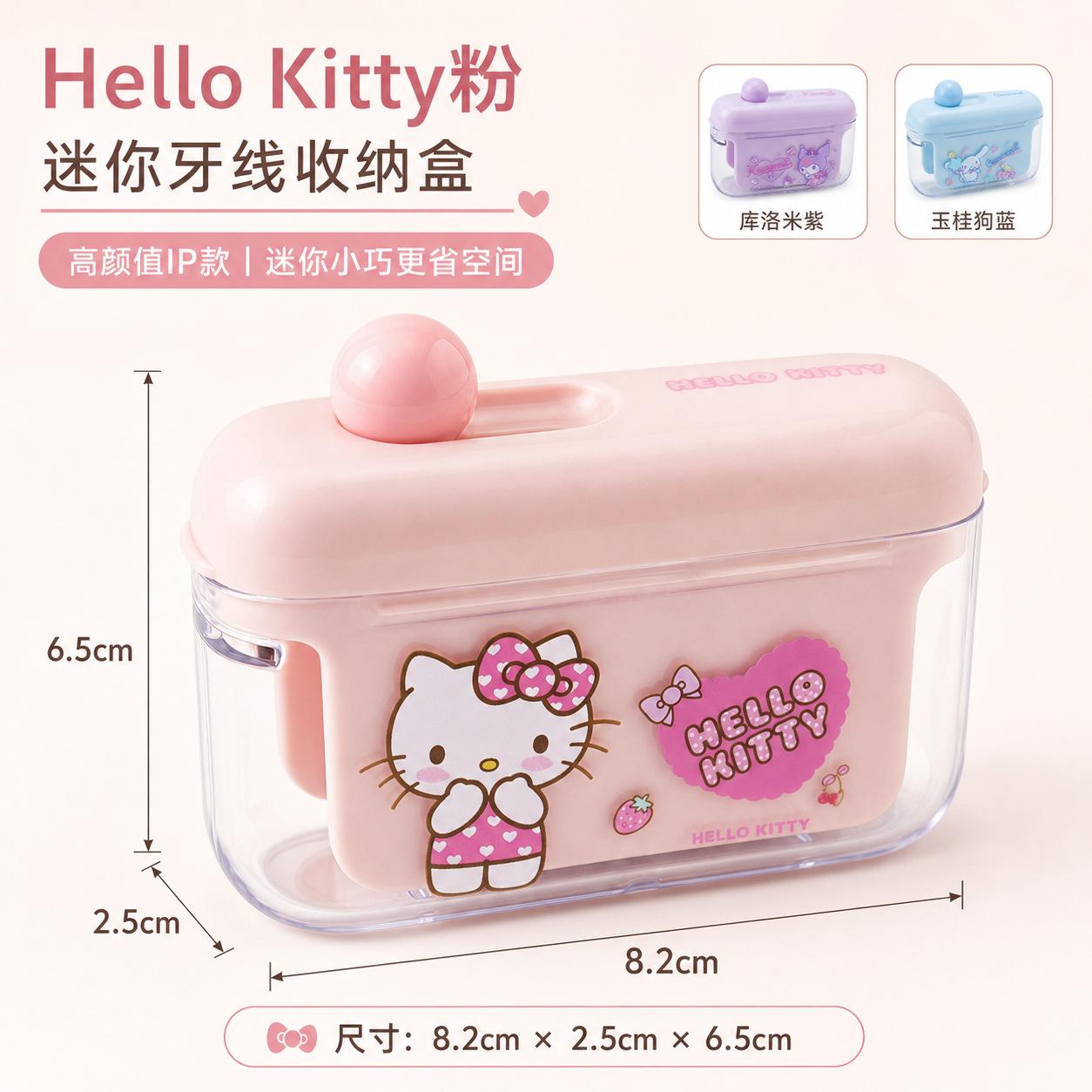 Dental floss toothpick box light luxury creative toothpick box storage box travel essential high value