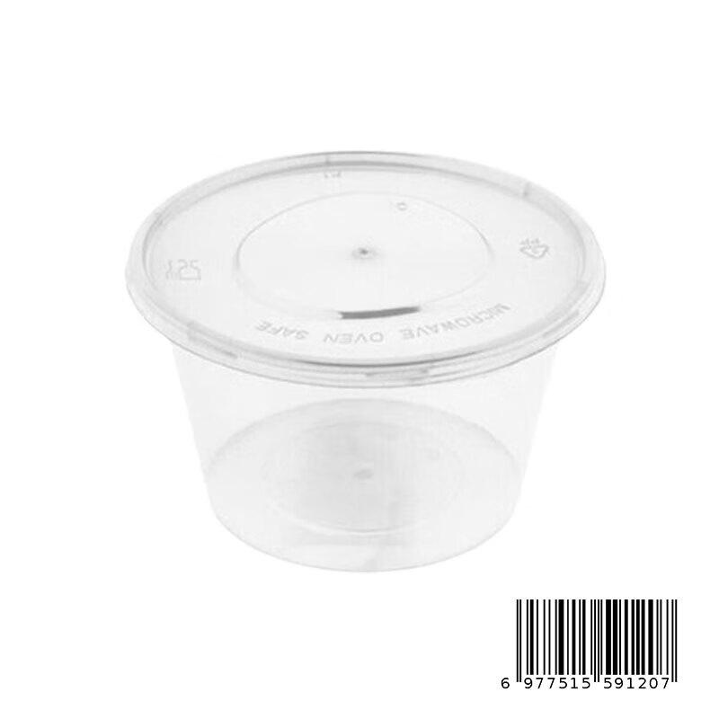 Xinou Sheng Disposable Round Clear Food Containers with Lids