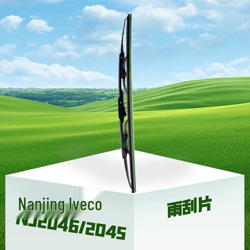 Nanjing Iveco NJ2046/NJ2045 Wiper Blade