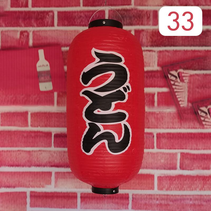 25*50cm Japanese Style Lanterns PVC Waterproof Korea Cuisine Hanging Lantern Bistro Sushi Ramen Restaurant Bar Decor Sign