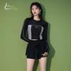 Women's Plus Size Long Sleeve Quick Dry Two-Piece Conservative Training Swimsuit