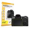 ORMY Tempered Glass Screen Protector for Canon EOS 9H Rounded 0.3mm R5C. Ultra-Thin, High-Clarity, Hardness, Edges.