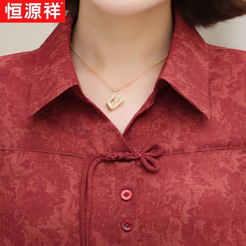 Hengyuanxiang New Chinese Style Printed Chiffon Top