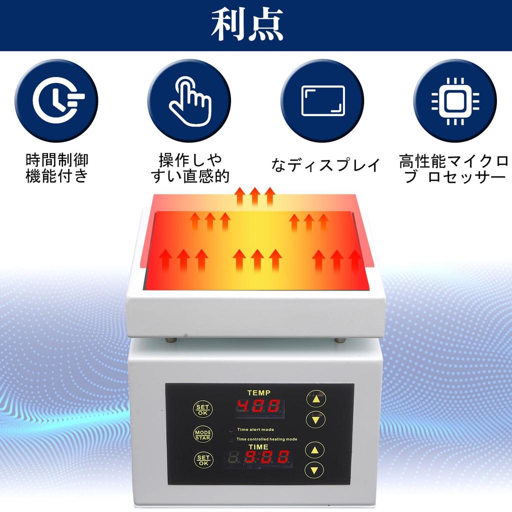 KLD constant temperature hot preheating PCB preheating PID room temperature high PCB heating area plate, station, 100100 mm, station, control, -400℃,