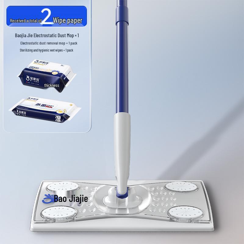 Baojia Jie Disposable Mop Cloth – Vacuuming Paper Mop, Sterilizing Wet Wipes, Electrostatic Dust Removal for Easy Home Floor Cleaning.