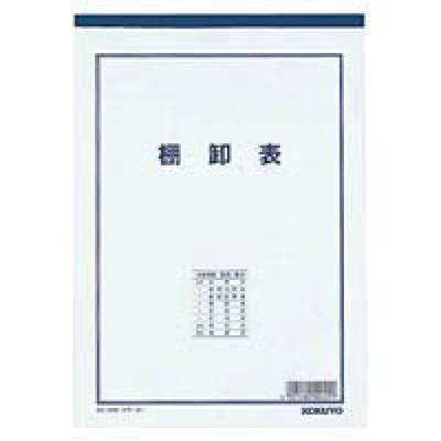 Για εργασία και επιχείρηση – Εμπόριο και επιχειρήσεις