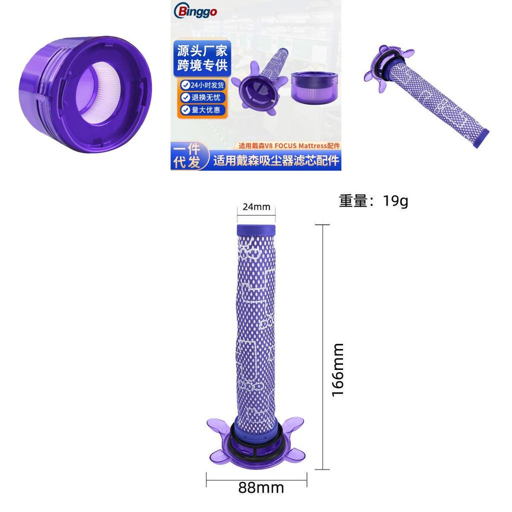 For Dyson V8 Focus Mattress Pre And Post Filter Replacement Kit For Home Cleaning