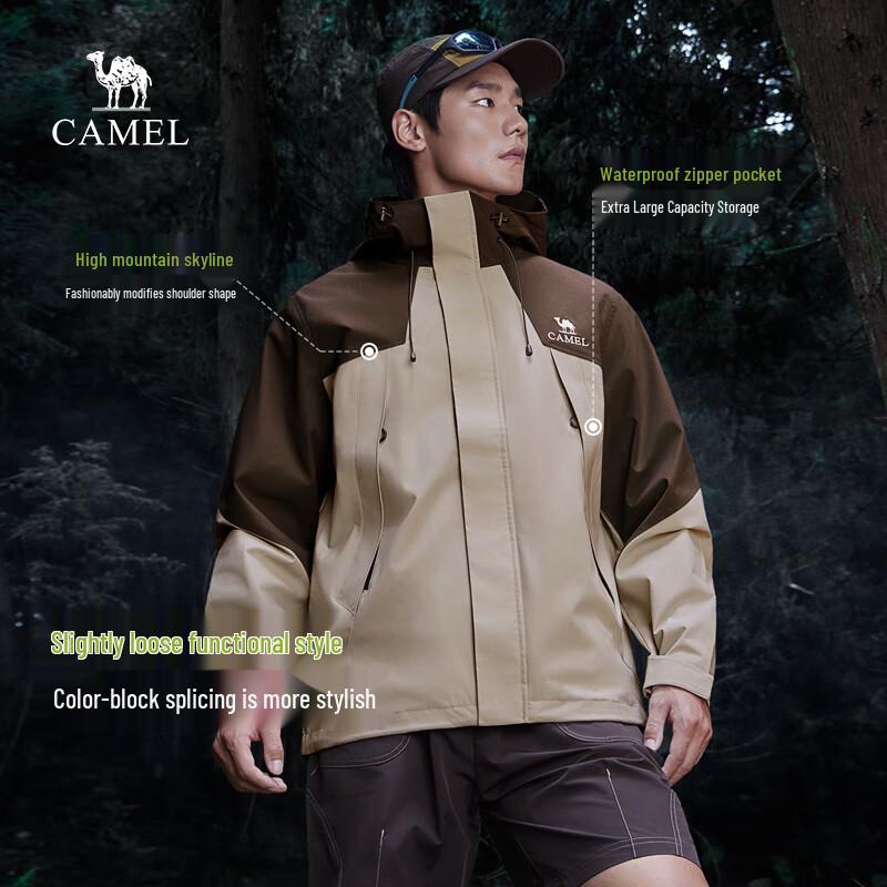 

Camel Shan Hai 3.0 Outdoor Windproof Water-Repellent Hooded Jacket XL