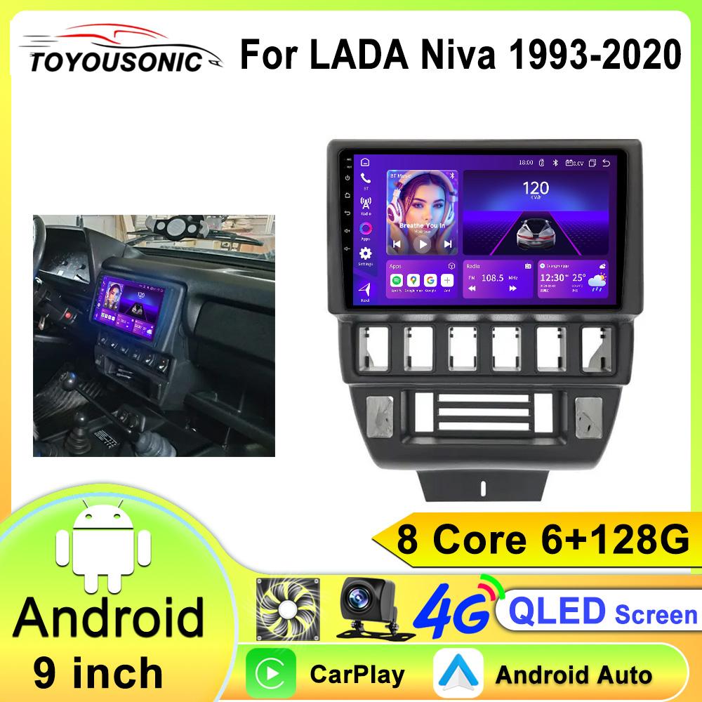 Android 13 Car Radio For LADA Niva 1993 - 2020 Navigation GPS Carplay Android Auto Stereo Wifi Multimedia Player No 2din Unit