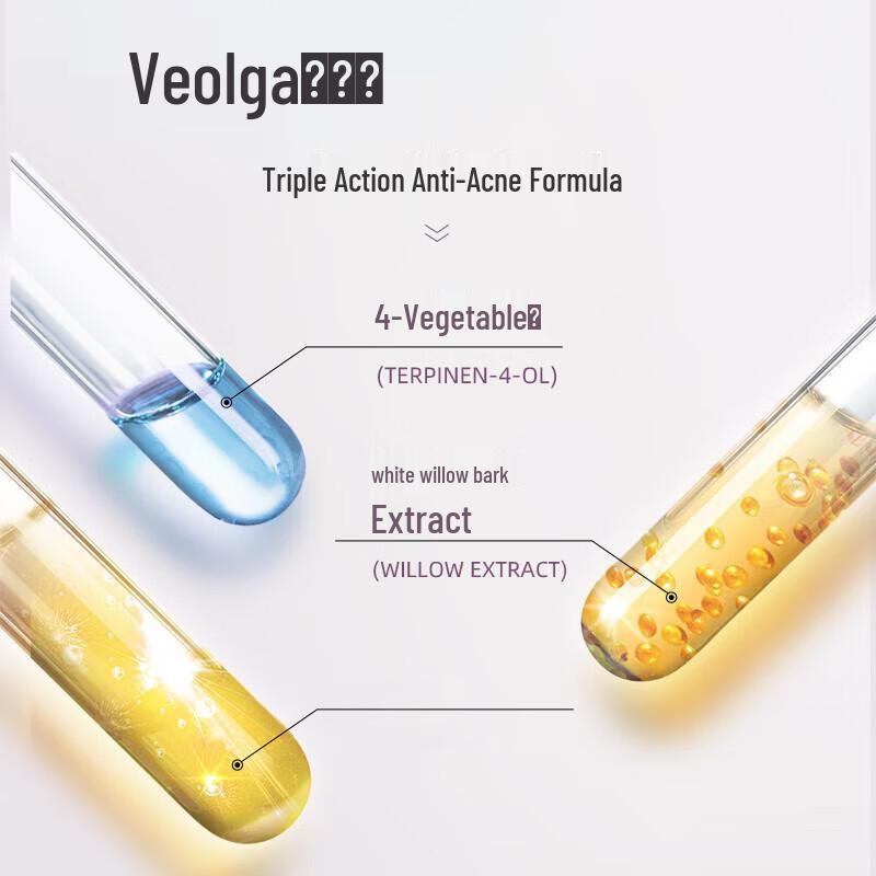 Fu Er Jia Acne Clearing & Purifying Repair Mask