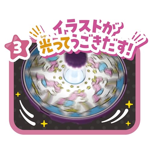 Pilot Spin AniMaker, Ages 6 and Up, Friction Animation, Illustration Rotation, Gift