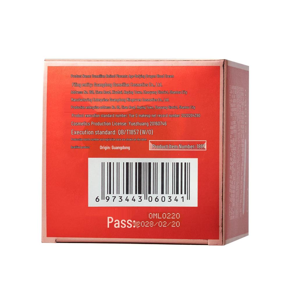 Oumeilian Retinol Dračí krev Hydratační krém proti stárnutí - Hydratační, Rozjasňující, K pleti šetrný pleťový krém.