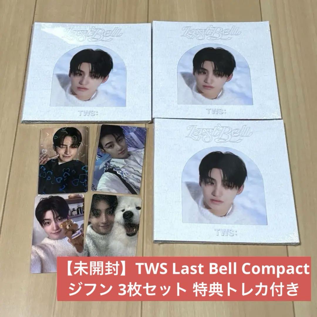 

[USED] TWS Last Bell Compact Jihoon 3 pieces with trading card