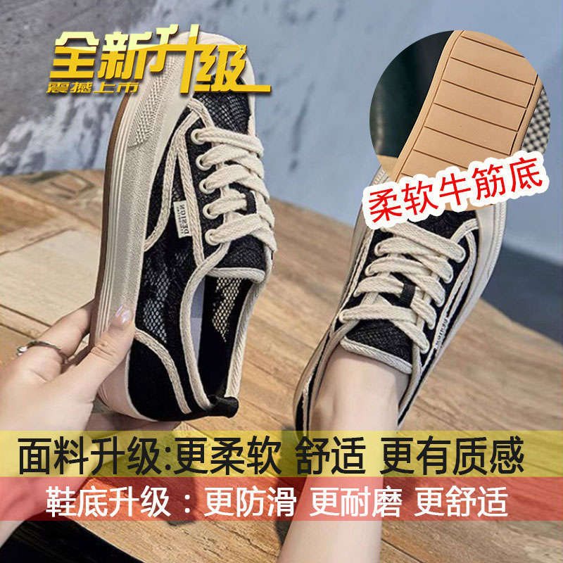 

Soft leather breathable mesh white shoes women s 2025 summer new board shoes small fragrant lace fisherman shoes casual sports shoes 35