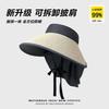 New sun protection hat women's neck protection anti-ultraviolet sun hat large brim outdoor straw woven empty top sun hat