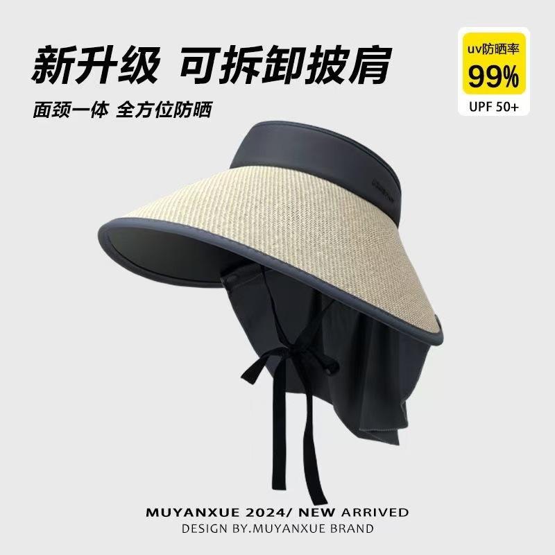 New sun protection hat women's neck protection anti-ultraviolet sun hat large brim outdoor straw woven empty top sun hat