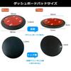 YCJDP 2025 New Suction Cup Base Dashboard Diameter 2.9 Inches (73 Mm) + 3.4